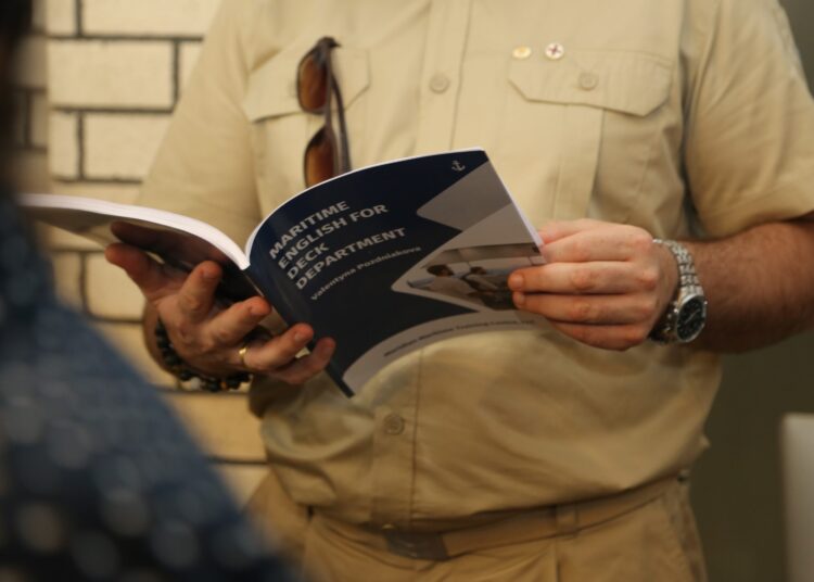 საზღვაო ინგლისური ენის სახელმძღვანელოები